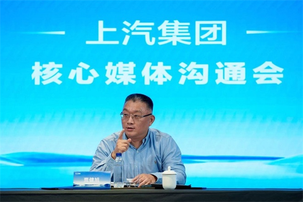 賈健旭：上汽站在企業(yè)發(fā)展延長線上等著競爭對手