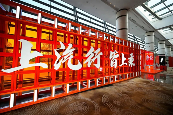 為什么說如今上汽牽手華為，不亞于40年前牽手德國大眾