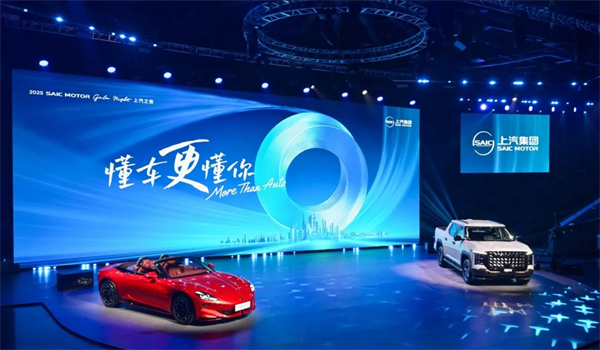 上汽的“朋友圈”基因：從規模領先進階全面領航