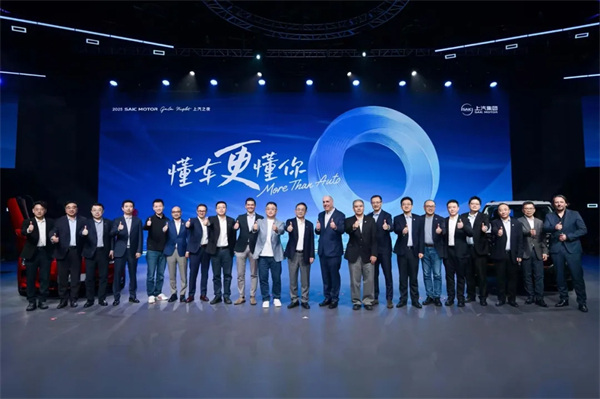 從“金鳳凰”到智能領(lǐng)航者，上汽傳奇永不落幕