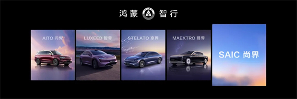 王鑫：尚界讓智能好車進入普惠時代！