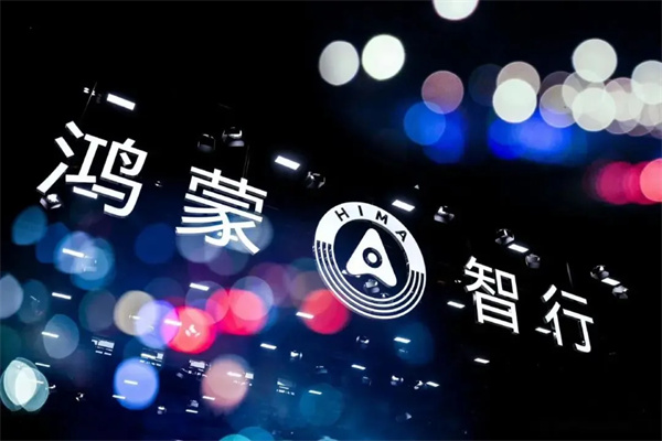 當上汽牽手華為，尚界汽車開啟“新合資”