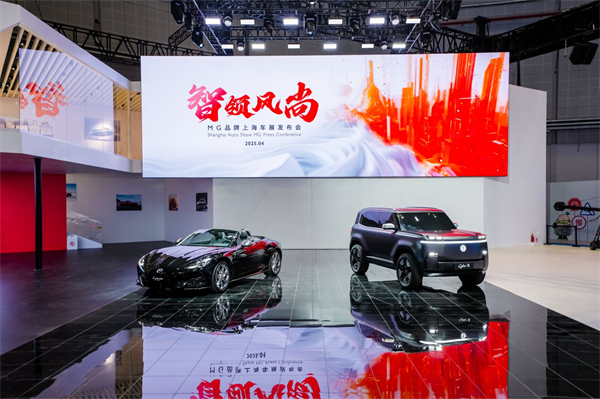 上汽集團(tuán)閃耀2025上海車展：全方位布局，引領(lǐng)出行新時(shí)代