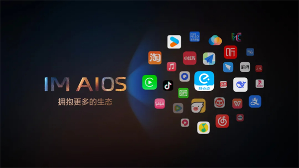 “說一句，它懂十句”，智己汽車升級智能座艙出行體驗