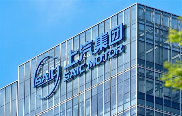 開放進取、持續突圍，智能汽車時代上汽開始掌握主動權