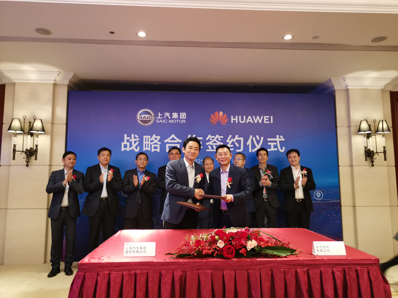 上汽華為強強聯手  瞄準智能網聯核心技術