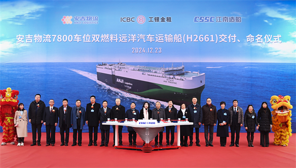 第33艘汽車船入列！中國汽車出海 上汽集團造船