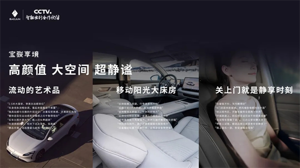 置換一口價12.58萬元起，寶駿享境攜手寶駿全球品牌代言人龔俊正式上市！