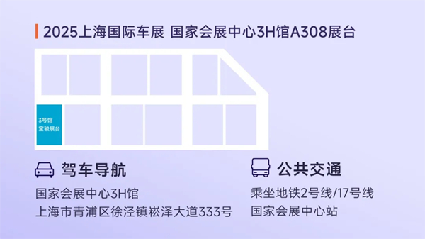 置換一口價12.58萬元起，寶駿享境攜手寶駿全球品牌代言人龔俊正式上市！