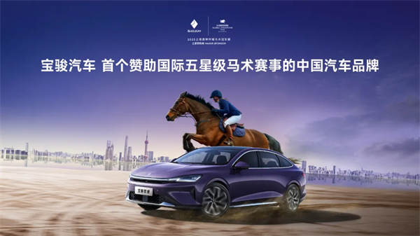 置換一口價12.58萬元起，寶駿享境攜手寶駿全球品牌代言人龔俊正式上市！