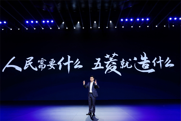 科技以民為本，上汽通用五菱全面進化“人民的電智神車”